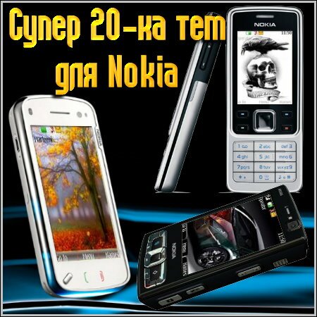  20-   Nokia