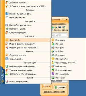 Mail Agent 5.7.3686 Portable